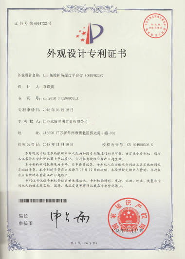 OHBF8238.jpg